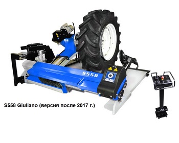 S558 Giuliano шиномонтажный станок для колес грузовых автомобилей тракторов и спецтехники до 47 (58) дюймов